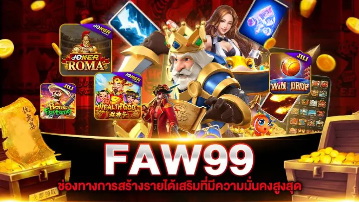 faw99 สล็อต